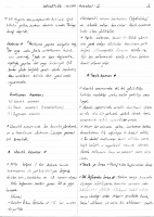 DEVLET UMUMİ ÖZET.pdf